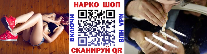 Купить закладку Краснозаводск Псилоцибиновые грибы  АМФЕТАМИН  COCAIN  ГАШ  Меф мяу мяу  Конопля 