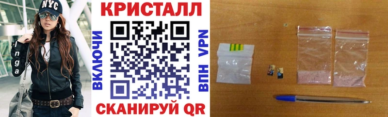 что такое наркотик Краснозаводск АМФ 97%