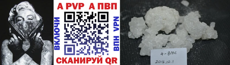 Альфа ПВП мука купить закладку hydra ссылка Краснозаводск