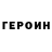 МЕТАДОН methadone TRESHER HANTER