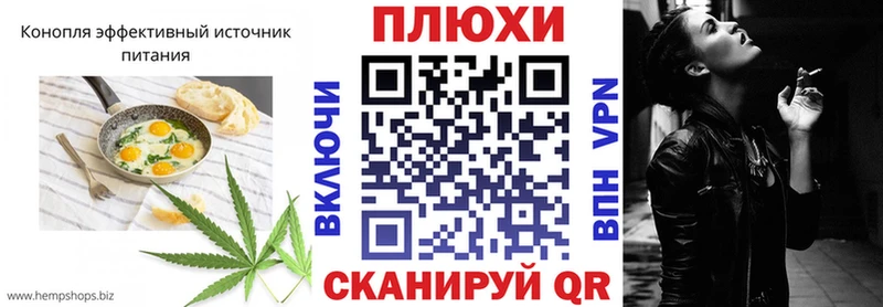 Еда ТГК марихуана  Краснозаводск 