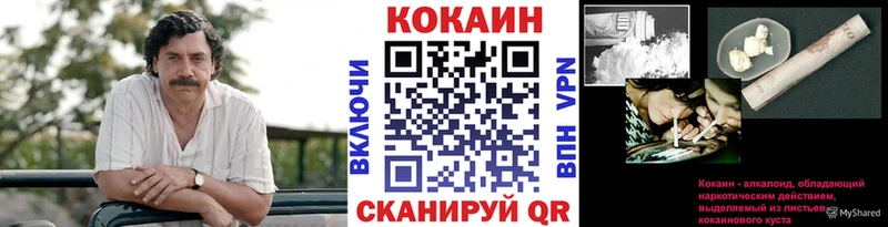 Кокаин 98%  Краснозаводск 