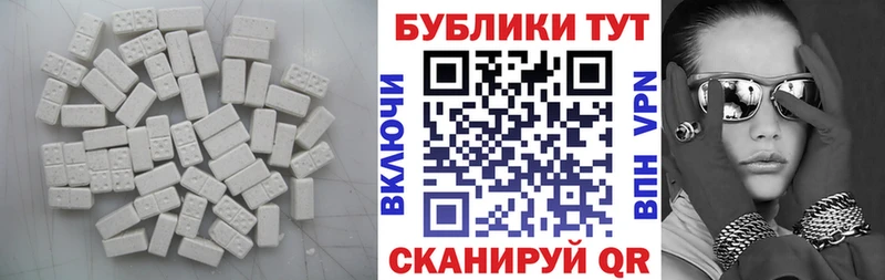 Экстази Philipp Plein  Краснозаводск 