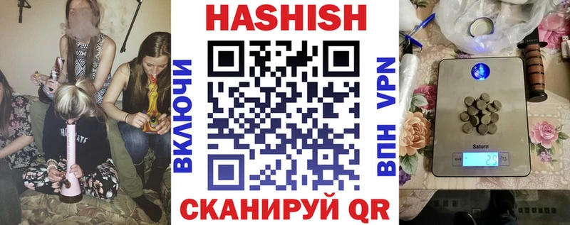 ГАШ индика сатива  где найти   Краснозаводск 