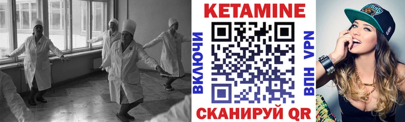 КЕТАМИН ketamine  ОМГ ОМГ рабочий сайт  Краснозаводск 