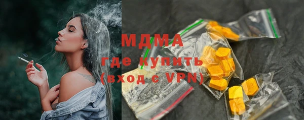 ALPHA PVP Богородск