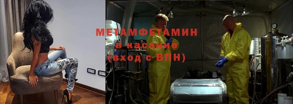 мет Богородицк