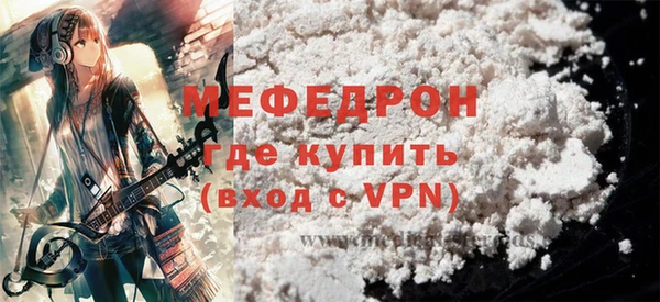 мет Богородицк