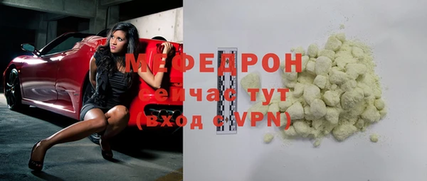 мет Богородицк