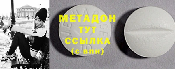 мет Богородицк