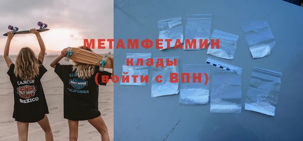 ALPHA PVP Богородск