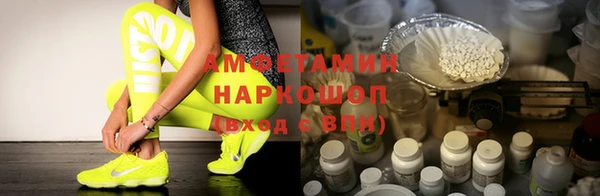 ALPHA PVP Богородск