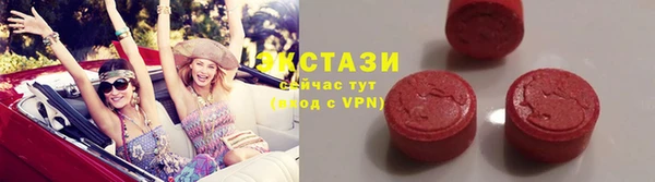 мет Богородицк