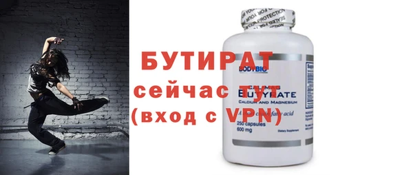 ALPHA PVP Богородск