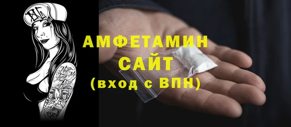 мет Богородицк