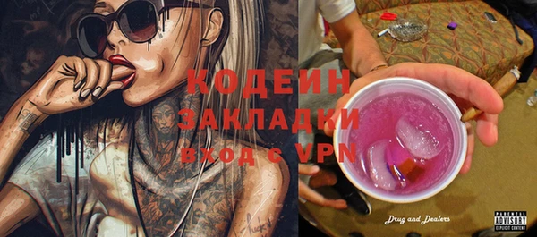 мескалин Богданович