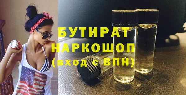 ALPHA PVP Богородск