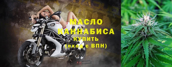 ALPHA PVP Богородск
