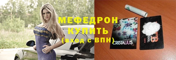 мет Богородицк