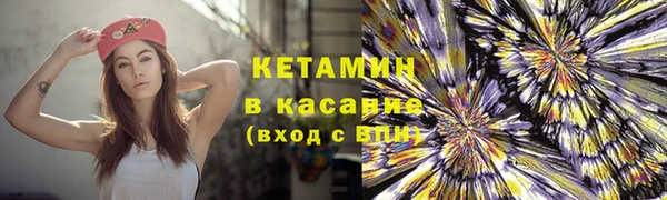 мет Богородицк