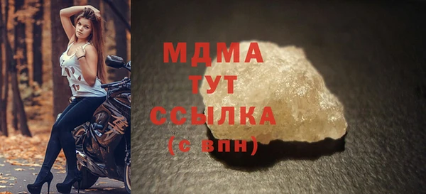 мет Богородицк