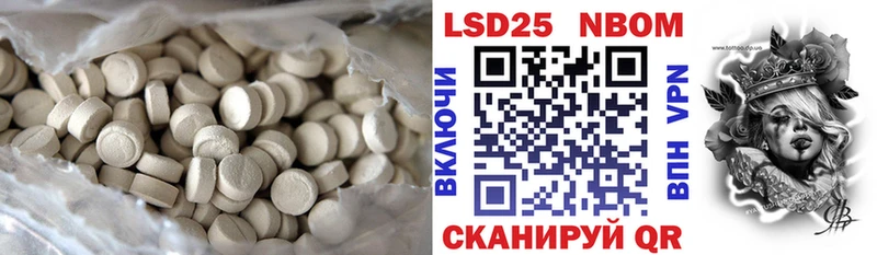 LSD-25 экстази кислота  где купить наркоту  Краснозаводск 