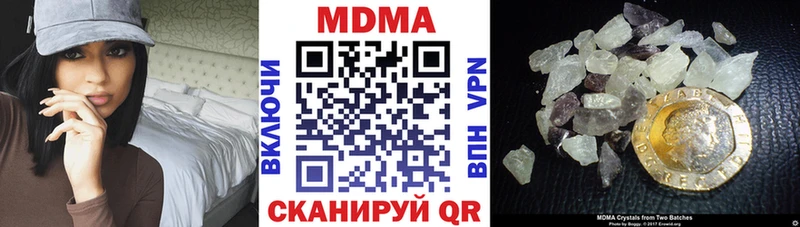 МДМА молли  Краснозаводск 