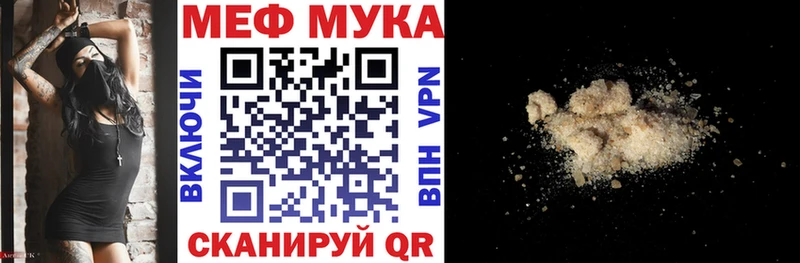 Меф 4 MMC  Краснозаводск 