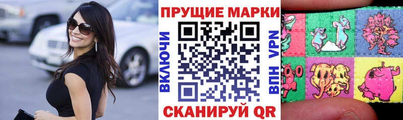 Марки N-bome 1,8мг  мега   Краснозаводск 