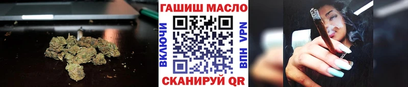 ТГК вейп с тгк  Краснозаводск 