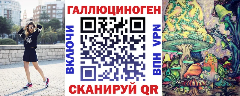 Псилоцибиновые грибы мицелий  купить  цена  Краснозаводск 